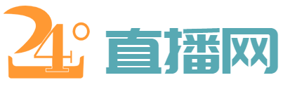 欧冠直播_欧冠直播在线直播观看_欧冠视频在线观看无插件-24直播网